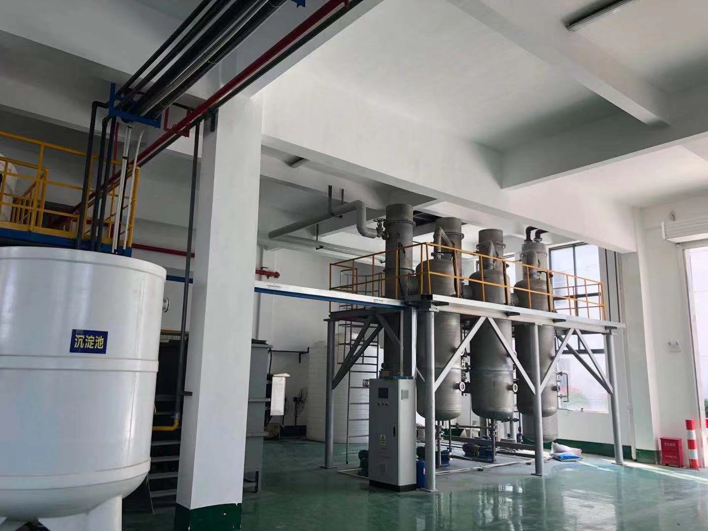 废水零排放 废水零排放